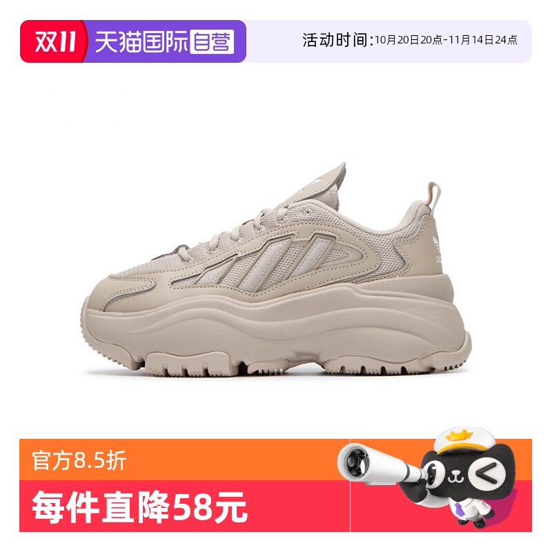 【自营】Adidas三叶草女鞋OZGAIA复古跑步鞋百搭运动休闲鞋IG6050