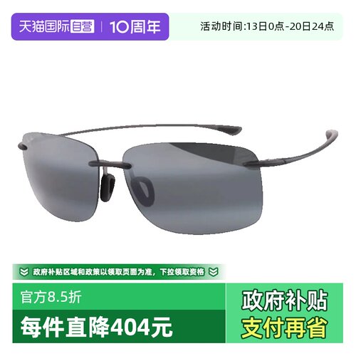 MauiJim茂宜睛太阳镜无框偏光