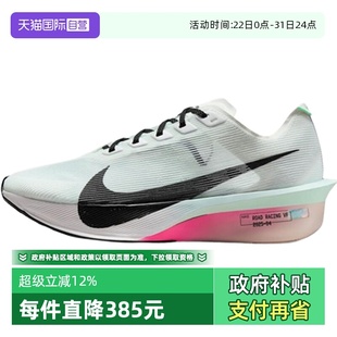 VAPORFLY 耐克女子ZOOMX NEXT% 4运动跑步鞋 101 HF6412 自营