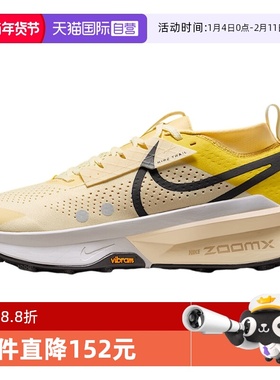 【自营】Nike耐克男ZoomX Zegama Trail 2户外跑步鞋FD5190-700