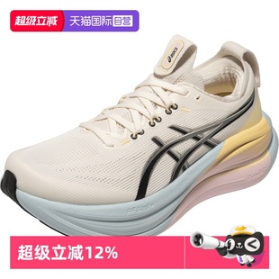 【自营】ASICS亚瑟士女跑步鞋GEL-NIMBUS 28 LITE-SHOW CN运动鞋