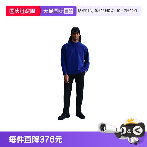 【自营】NIKE耐克男子运动休闲长裤HQ6922-010