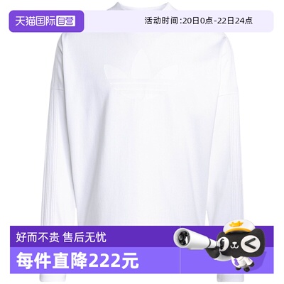 【自营】Adidas阿迪达斯男三叶草运动休闲宽松纯棉长袖T恤KD6576