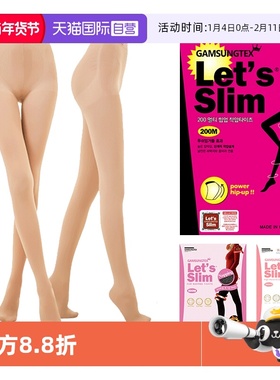 【自营】Lets slim光腿神器女春秋冬裸感压力肉色丝袜打底连裤袜