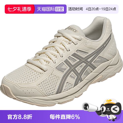 【自营】ASICS亚瑟士跑步鞋女性GEL-CONTEND 4休闲鞋T8D9Q-203