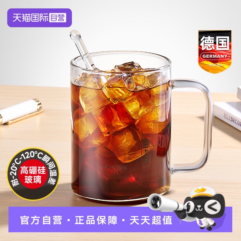 德国玻璃绿茶杯子带把手耐高温