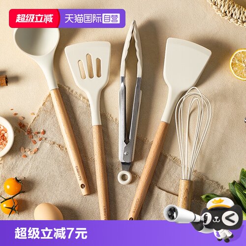 旗舰店正品 食品级厨具