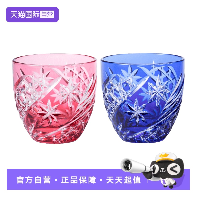 日本江户切子水晶玻璃