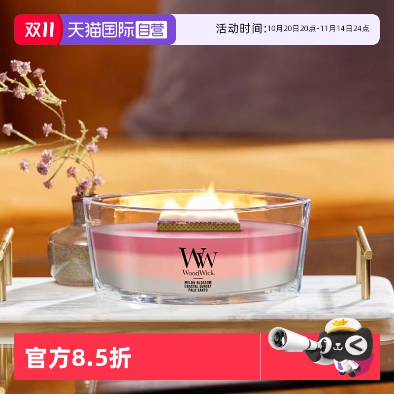 woodwick白噪音壁炉蜡烛送礼专属