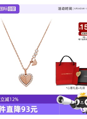 【自营】Armani阿玛尼LOVE爱心女士项链925银锁骨链送女友礼物