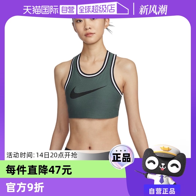 ۻ㣺M FV6276338 ӪͿŮٸ۵ǿ֧ųĵ˶BRAFV6276-338202.44Ԫ(88VIP 95)