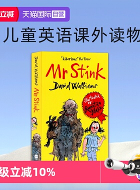 【自营】英文原版 Mr Stink 臭臭先生 治愈成长 大卫威廉姆斯幽默小说 David Walliams  儿童英语课外读物