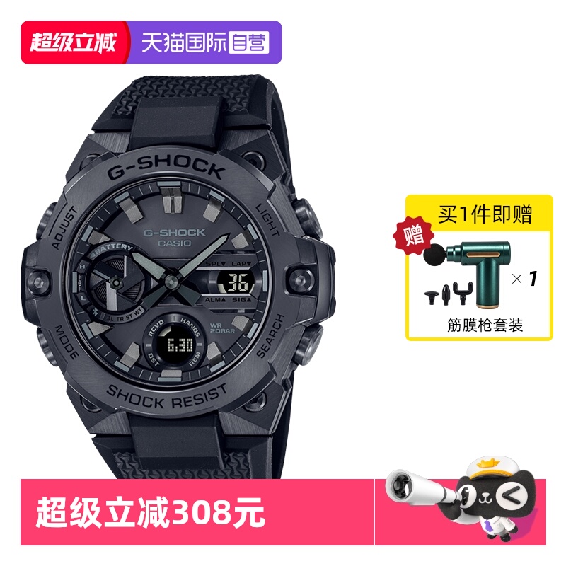 自营男表卡西欧限量款双显