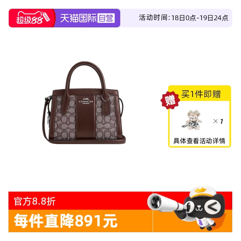 【自营】COACH/蔻驰女士小号戴妃单肩手提斜挎包CT766