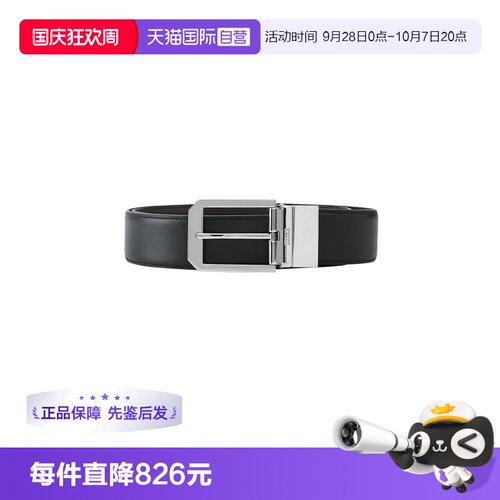 ZEGNA/杰尼亚男士牛皮革商务皮带