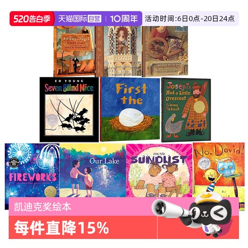 【自营】凯迪克奖绘本合辑 英文原版 26年金奖 Fireworks 烟花 Our Lake 我们的湖 Sundust 星尘 约瑟夫有一件外套 小鼠波波过新年