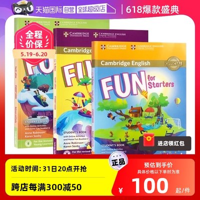 少儿英语剑桥funfor考试教材