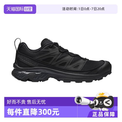 【自营】salomon萨洛蒙网面透气户外男女运动休闲鞋 XT-6 EXPANSE