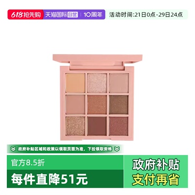 【自营】3CE/三熹玉九宫格眼影哑光大地色新手眼影生日礼物
