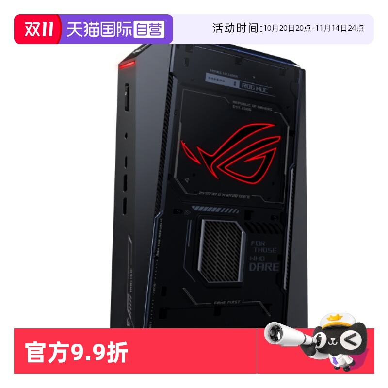 华硕ROG NUC (2025)5070Ti电竞迷你游戏主机