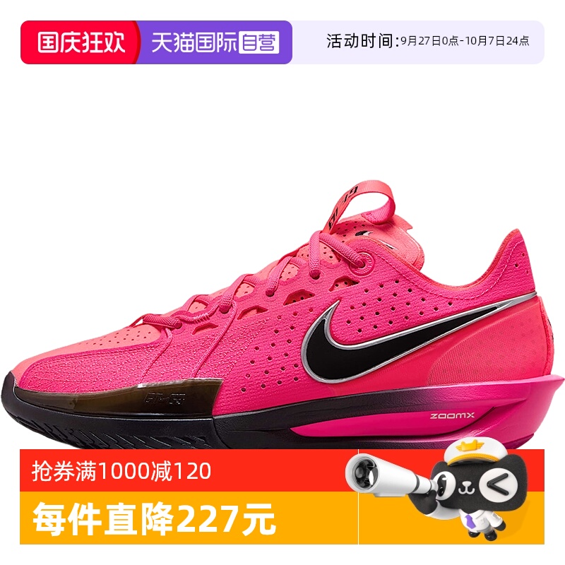 【自营】nike耐克男鞋缓震实战篮球鞋DV2918-600