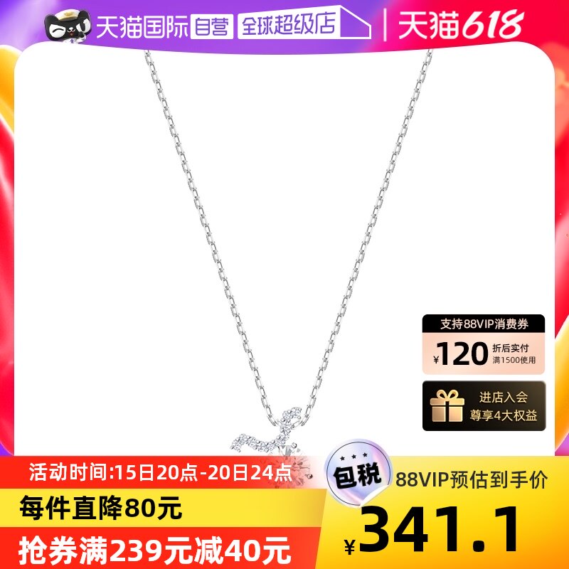 【自营】Swarovski/施华洛世奇12星座项链女锁骨链小众首饰吊坠