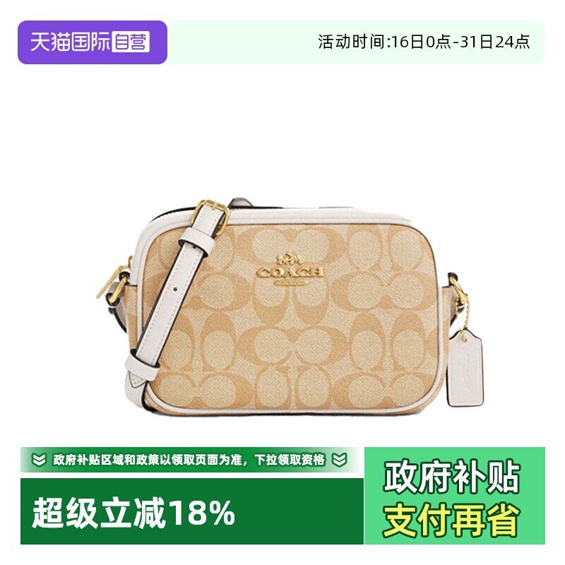 【自营】COACH/蔻驰百搭老花相机包女士单肩斜挎包女包/礼物送礼