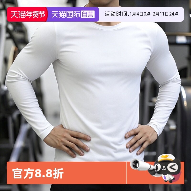 【自营】UA安德玛长袖T恤新款男装舒适简约透气运动套头衫1386975,运动服/休闲服装,运动T恤,淘宝优惠券,粉丝福利购,淘宝优惠卷