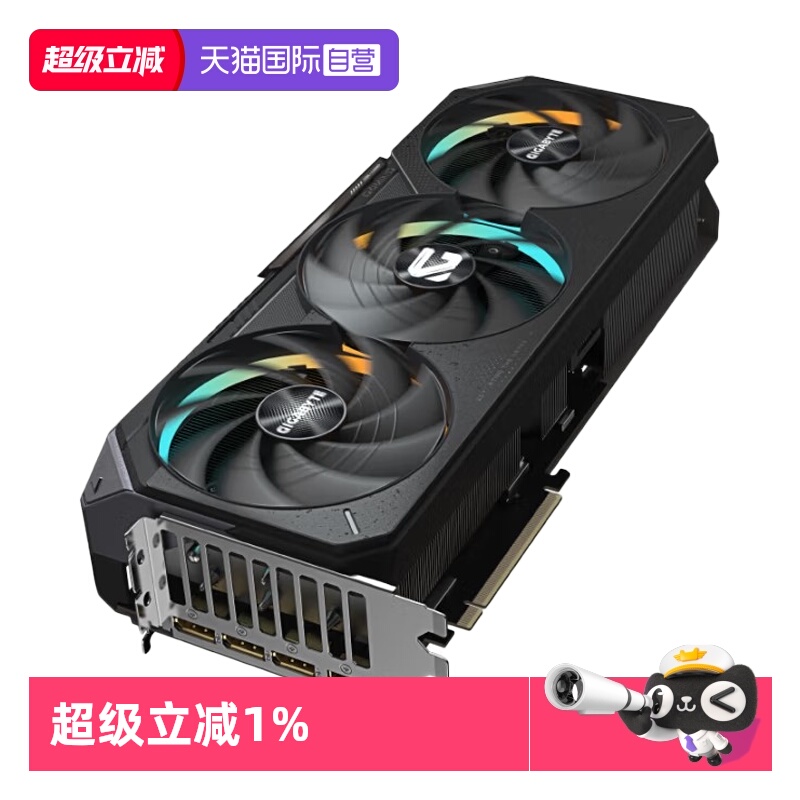 【自营】技嘉RTX 5070T 16G显卡猎鹰/魔鹰台式机电脑游戏人工智能