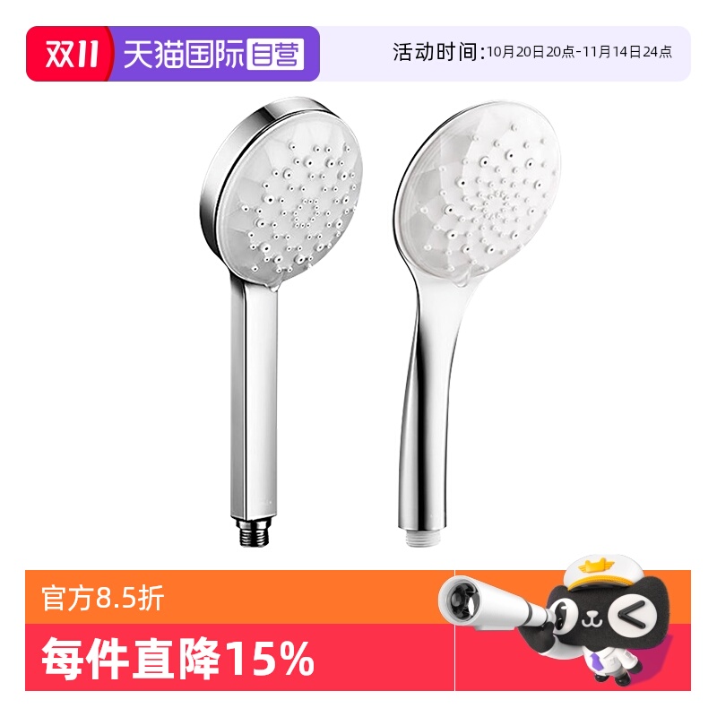 科勒淋浴配件花洒软管套装增压