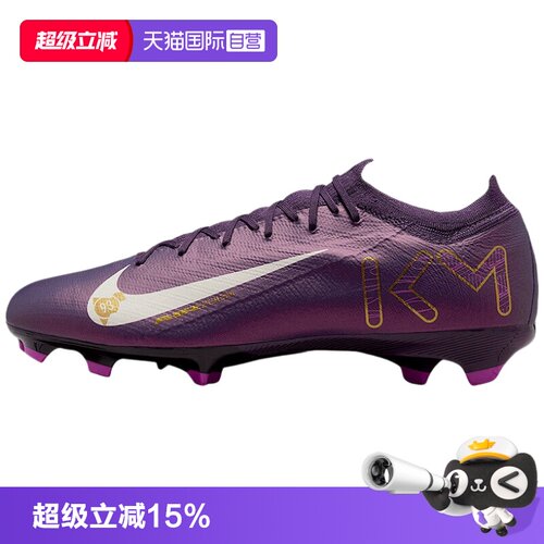 顺丰包邮 正品保证 假一赔四 极速发货