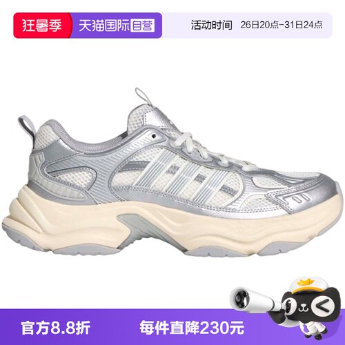 【自营】adidas阿迪XLG FIN PULSESPW FTW男女运动跑步鞋KK1781