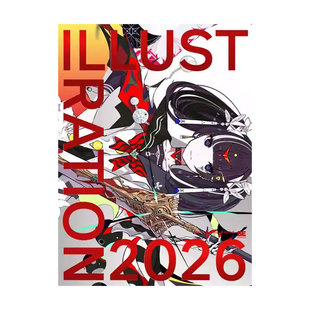 【自营】预售 日版画集 ILLUSTRATION 2026 日本插画师画集插画年鉴 2026 通常版 翔泳社 日文原版
