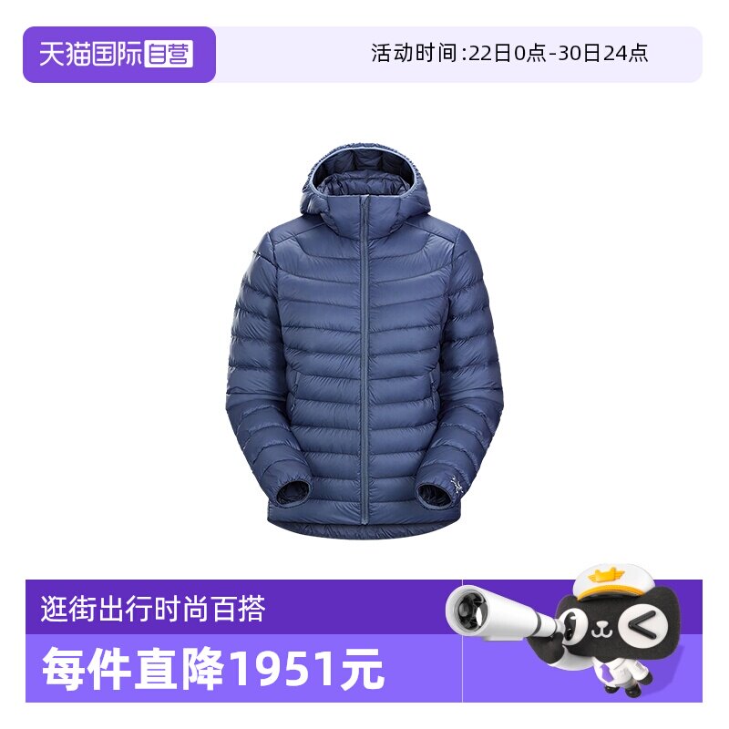 【自营】ARC‘TERYX/始祖鸟女士短款连帽羽绒服X000005548鹅绒