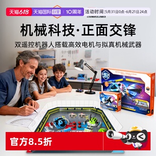 【自营】【科学探索】赫宝博茨智能遥控双人对战格斗机器人玩具