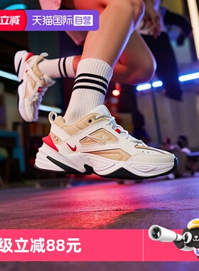 【自营】Nike耐克男子减震跑步鞋新款M2K运动休闲鞋复古老爹鞋