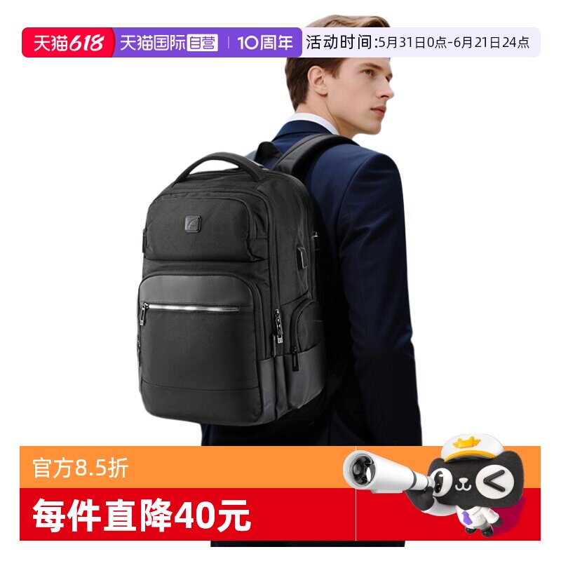 【自营】Travel Blue/蓝旅高阶多隔层双肩收纳背包通勤商务背包