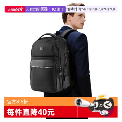 【自营】Travel Blue/蓝旅高阶多隔层双肩收纳背包通勤商务背包