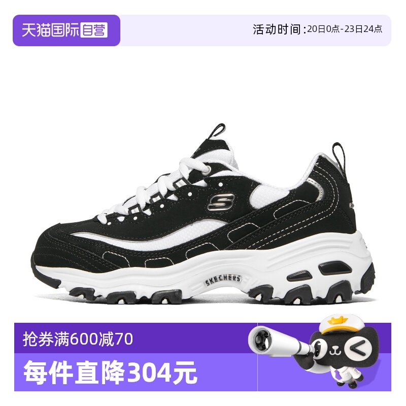 Skechers斯凯奇经典款女熊猫鞋