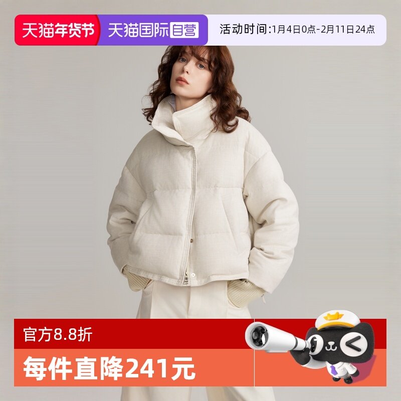 【自营】ELLE90白鸭绒宽松立领短款羽绒服女2024冬装新款休闲外套,女装/女士精品,羽绒服,淘宝优惠券,粉丝福利购,淘宝优惠卷