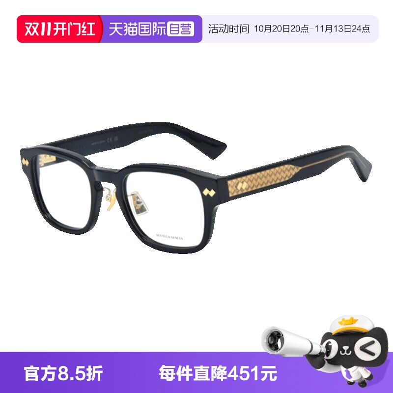 BOTTEGAVENETA葆蝶家眼镜架