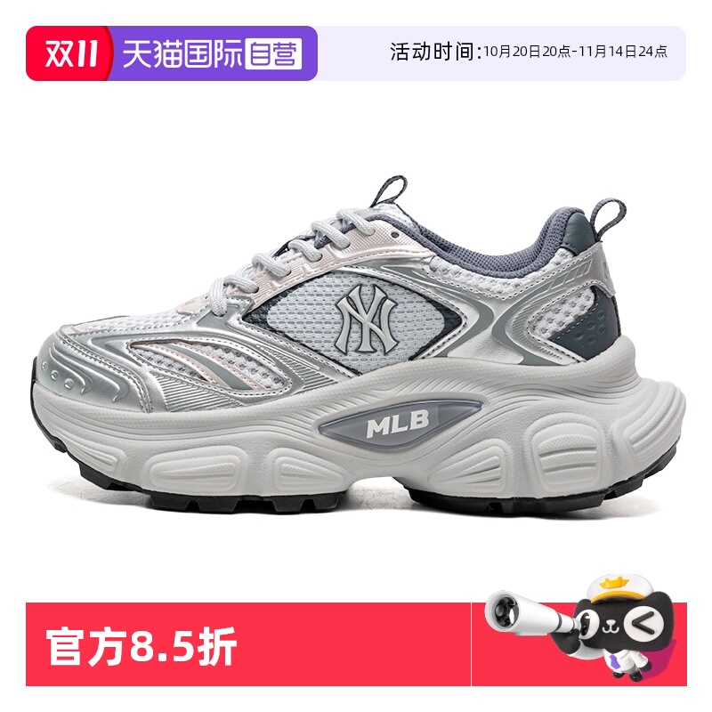 【自营】MLB男鞋女鞋黑色时尚运动简约复古休闲鞋3ASHWD15N-50GRL