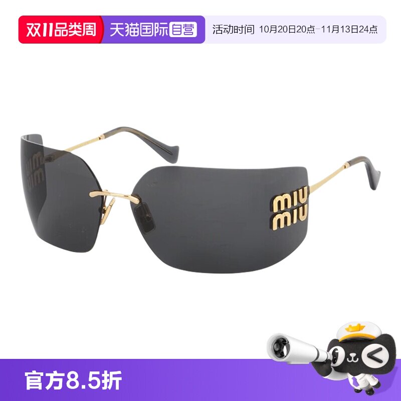 【自营】意大利MIUMIU缪缪明星同款不规则形无框太阳镜墨镜 54Y