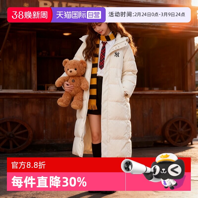 【自营】MLB羽绒服新款男装女装保暖运动服户外休闲长款鹅绒外套