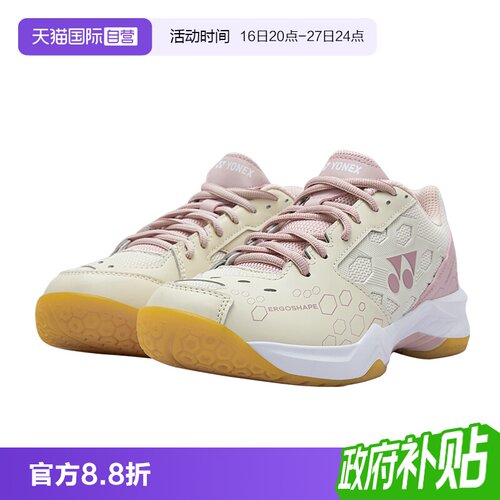 防滑羽毛球鞋YONEX/尤尼克斯