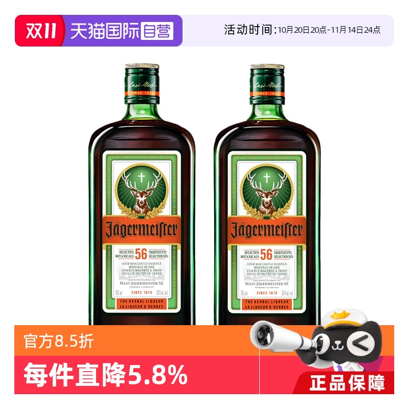 夜店之王 百搭之选