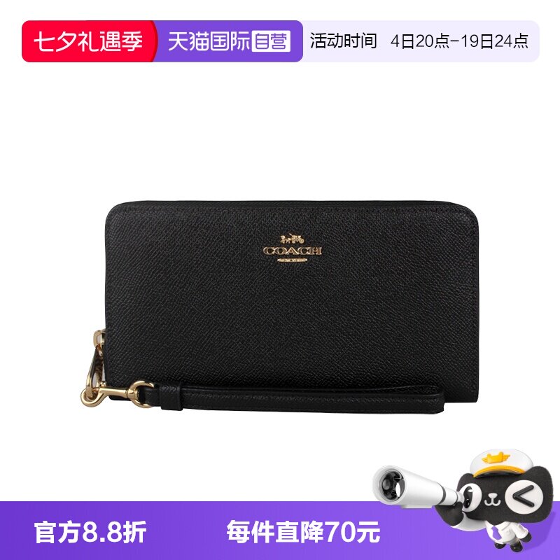 【自营】COACH/蔻驰女士拉链式长款钱包手拿包C3441