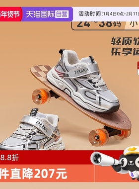 【自营】TARANIS/泰兰尼斯秋冬户外男童软底舒适女童休闲跑步鞋子