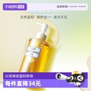 DHC蝶翠诗橄榄卸妆油200ml去黑头深层清洁卸妆水乳膏温和 自营