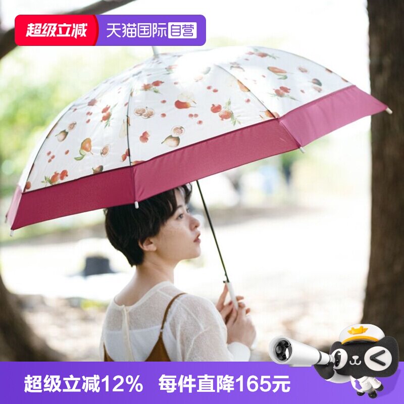 【自营】Wpc.多汁水果透明雨伞趣味可爱日系高颜值时尚雨伞长柄伞图片
